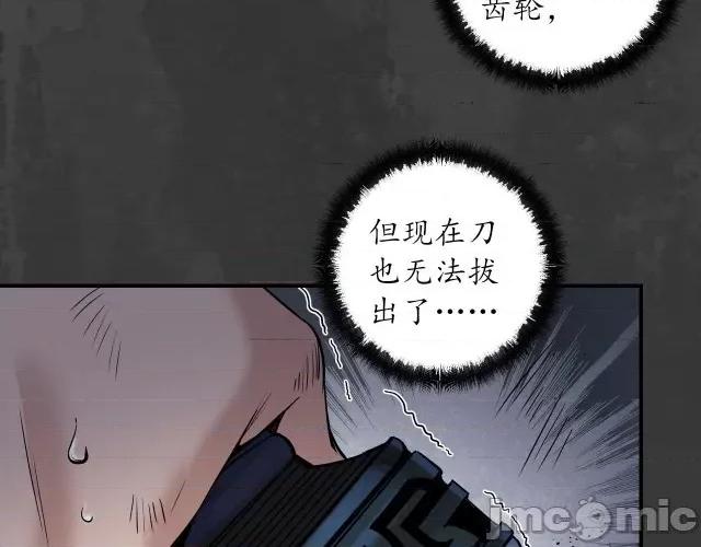 藏锋行 藏锋行154 何患助力.zip 第12页