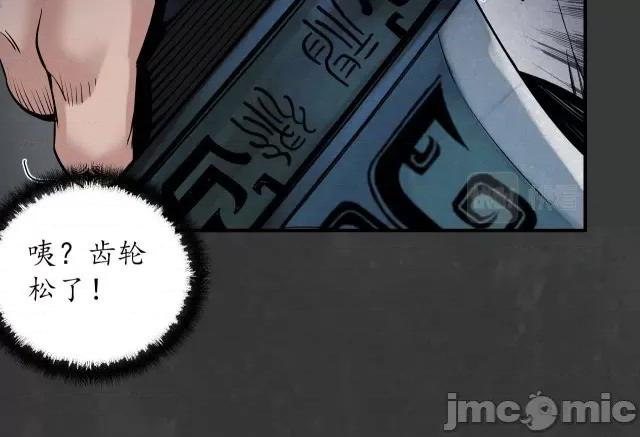 藏锋行 藏锋行154 何患助力.zip 第13页