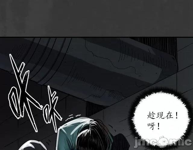 藏锋行 藏锋行154 何患助力.zip 第14页