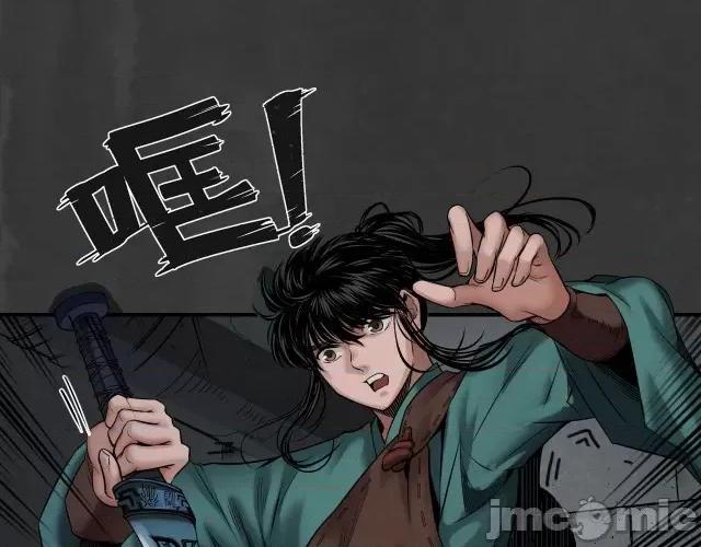 藏锋行 藏锋行154 何患助力.zip 第18页