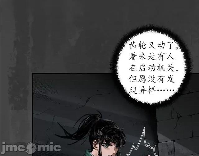 藏锋行 藏锋行154 何患助力.zip 第21页
