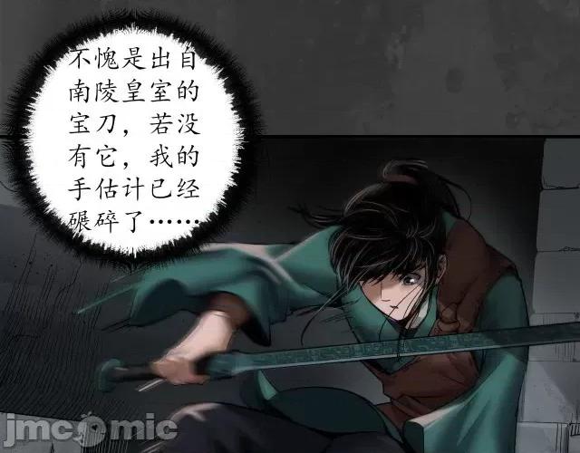 藏锋行 藏锋行154 何患助力.zip 第23页