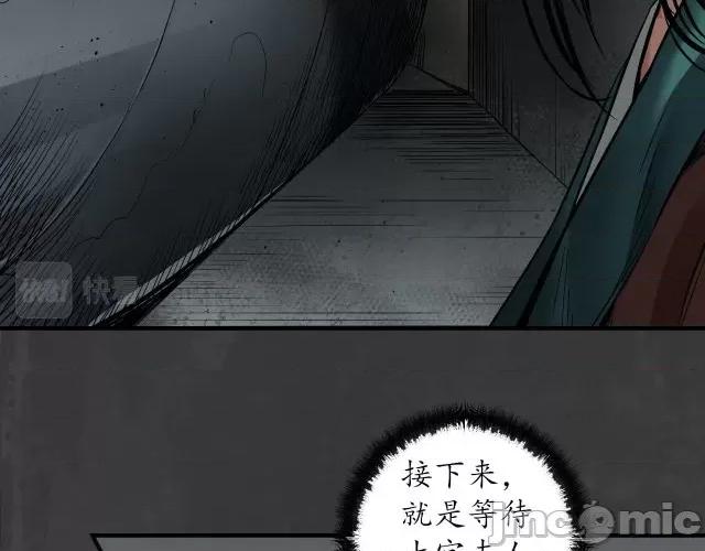 藏锋行 藏锋行154 何患助力.zip 第26页