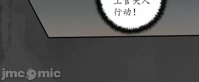 藏锋行 藏锋行154 何患助力.zip 第27页