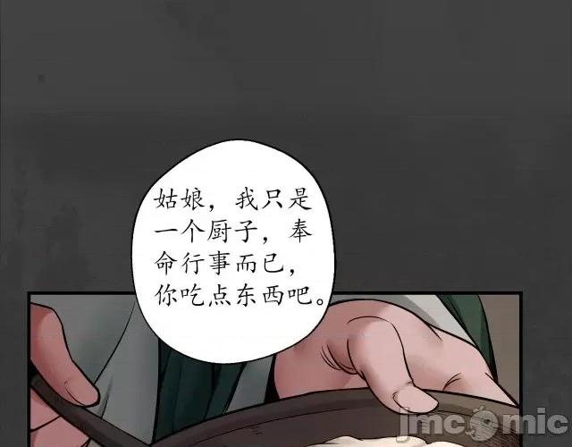 藏锋行 藏锋行154 何患助力.zip 第28页