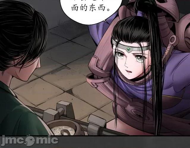 藏锋行 藏锋行154 何患助力.zip 第30页