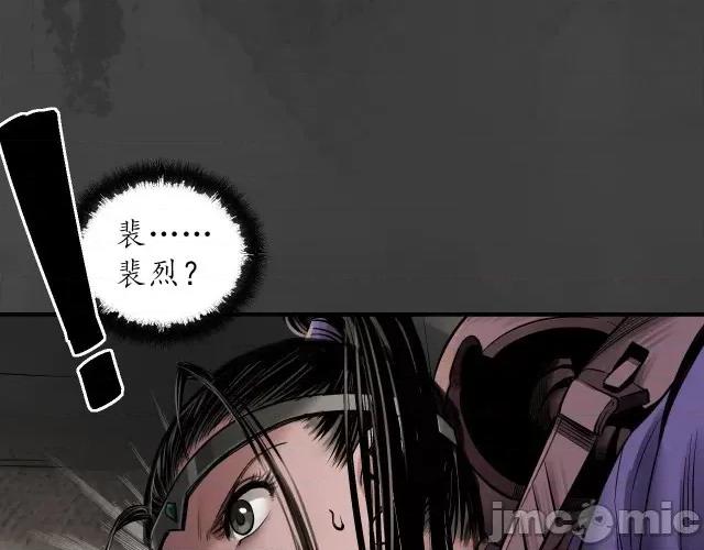 藏锋行 藏锋行154 何患助力.zip 第35页