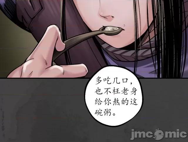 藏锋行 藏锋行154 何患助力.zip 第40页