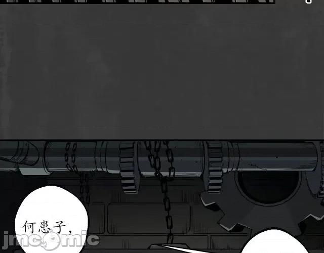 藏锋行 藏锋行154 何患助力.zip 第50页