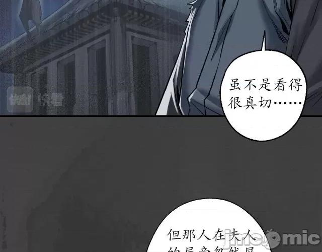 藏锋行 藏锋行154 何患助力.zip 第58页