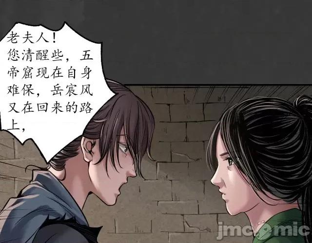 藏锋行 藏锋行154 何患助力.zip 第64页