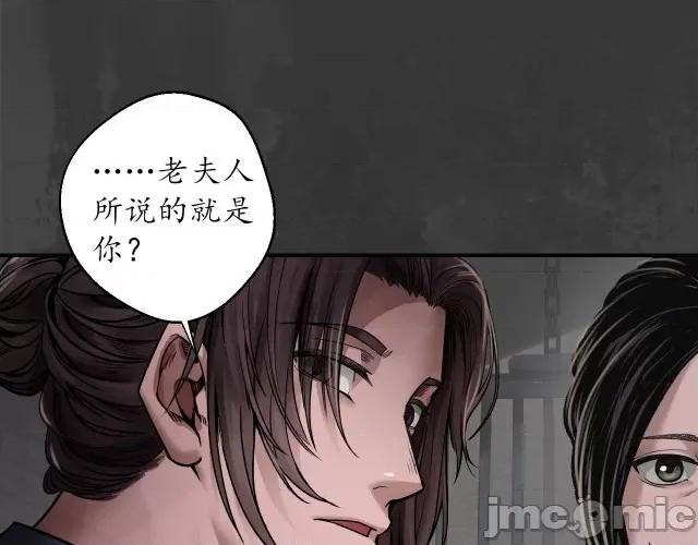 藏锋行 藏锋行154 何患助力.zip 第68页