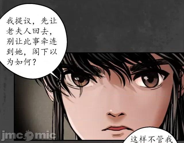 藏锋行 藏锋行154 何患助力.zip 第72页