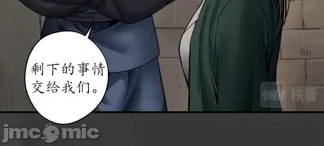 藏锋行 藏锋行154 何患助力.zip 第78页