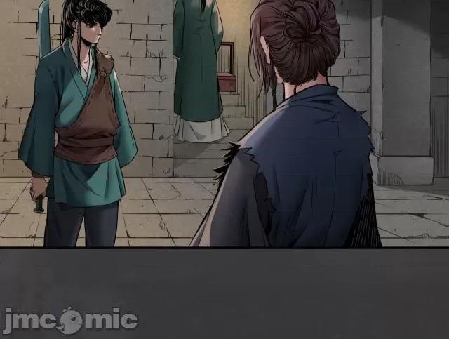 藏锋行 藏锋行154 何患助力.zip 第81页