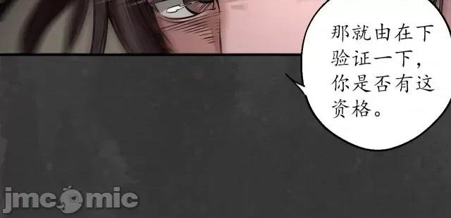 藏锋行 藏锋行154 何患助力.zip 第87页