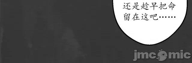 藏锋行 藏锋行154 何患助力.zip 第90页