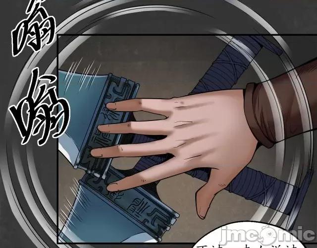 藏锋行 藏锋行154 何患助力.zip 第93页