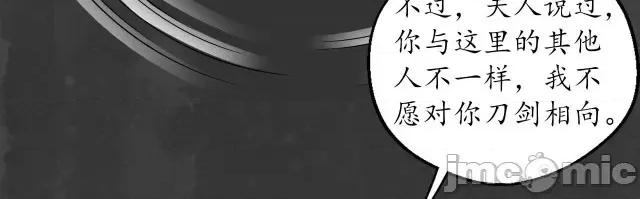 藏锋行 藏锋行154 何患助力.zip 第94页