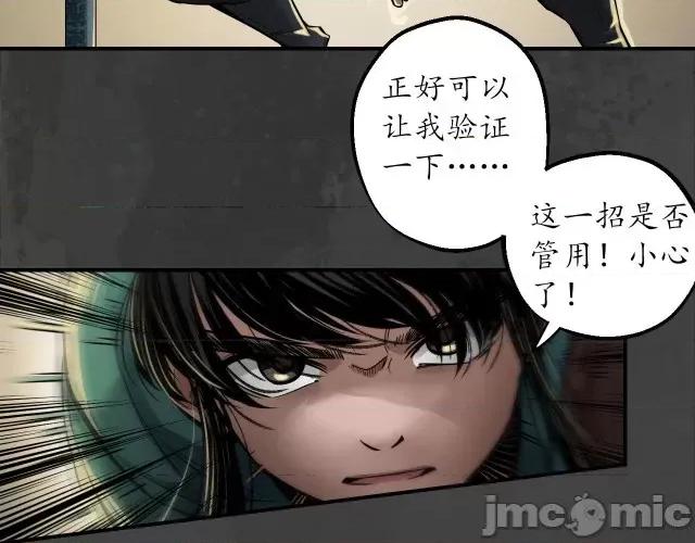 藏锋行 藏锋行154 何患助力.zip 第102页