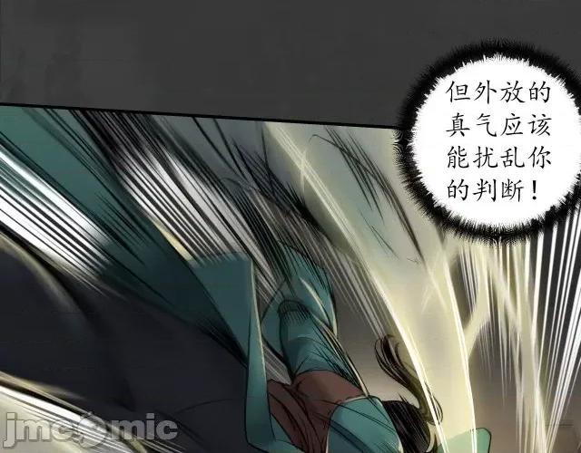 藏锋行 藏锋行154 何患助力.zip 第106页