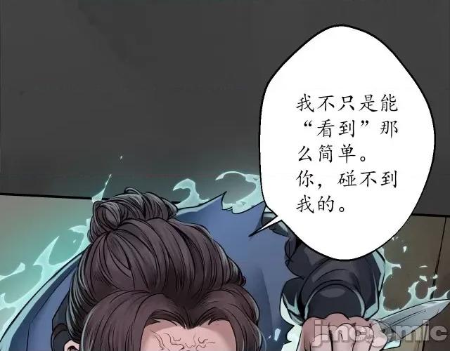 藏锋行 藏锋行154 何患助力.zip 第115页