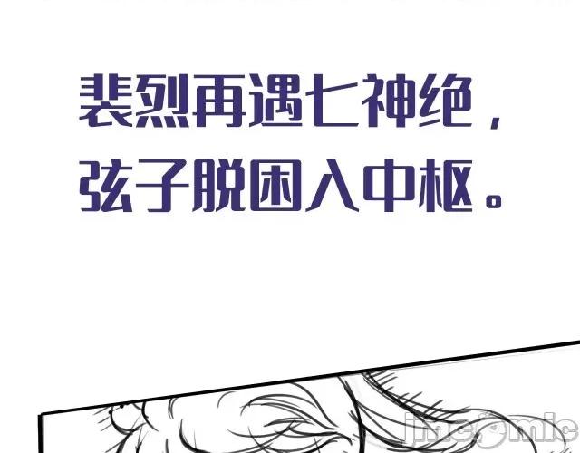 藏锋行 藏锋行154 何患助力.zip 第120页