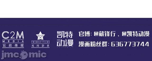 藏锋行 藏锋行154 何患助力.zip 第124页