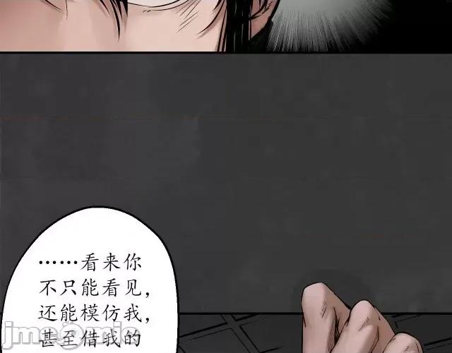 藏锋行 藏锋行155 破视凝绝.zip 第6页