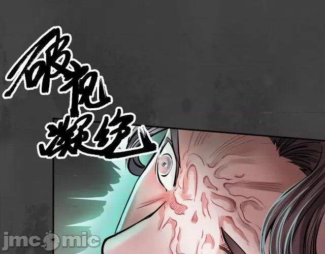 藏锋行 藏锋行155 破视凝绝.zip 第26页