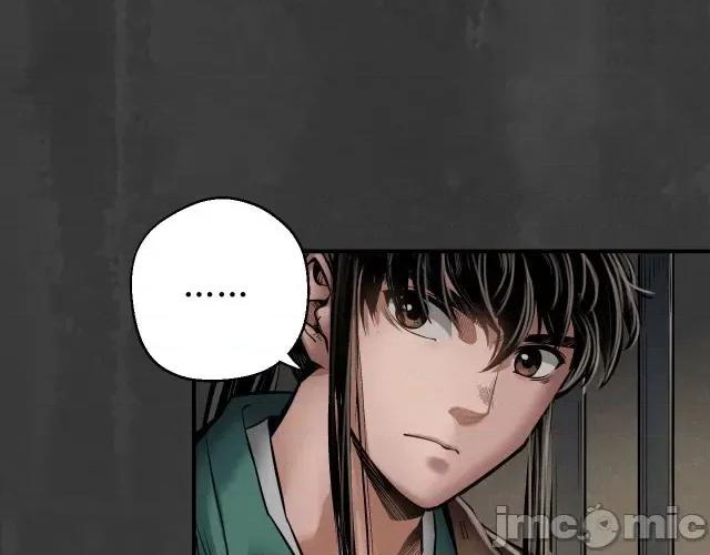 藏锋行 藏锋行155 破视凝绝.zip 第61页