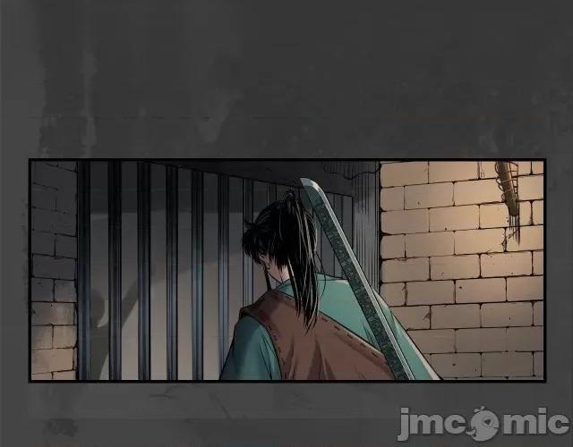 藏锋行 藏锋行155 破视凝绝.zip 第64页