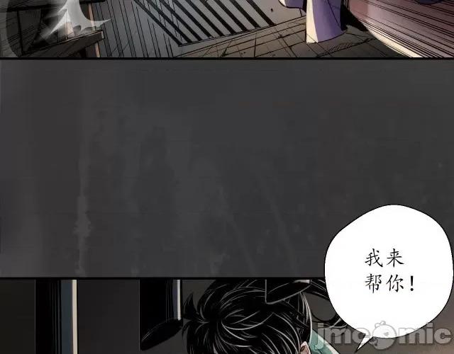 藏锋行 藏锋行155 破视凝绝.zip 第79页