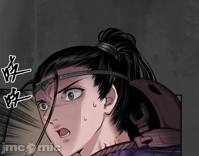 藏锋行 藏锋行155 破视凝绝.zip 第94页