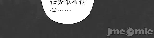 藏锋行 藏锋行155 破视凝绝.zip 第106页
