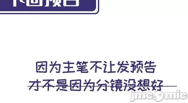 藏锋行 藏锋行155 破视凝绝.zip 第112页