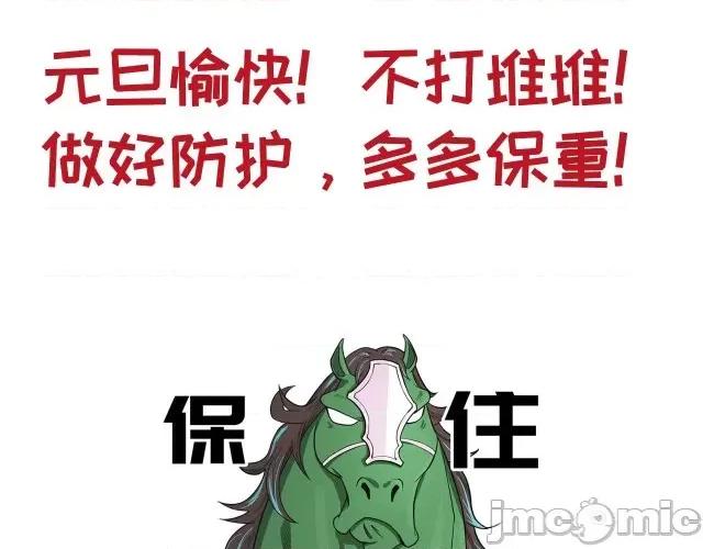 藏锋行 藏锋行155 破视凝绝.zip 第113页