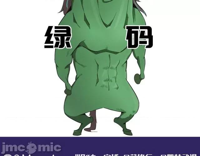 藏锋行 藏锋行155 破视凝绝.zip 第114页