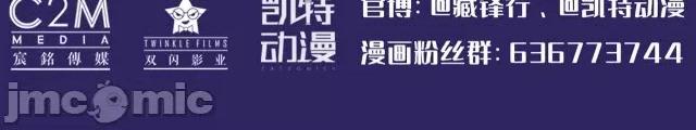 藏锋行 藏锋行155 破视凝绝.zip 第115页