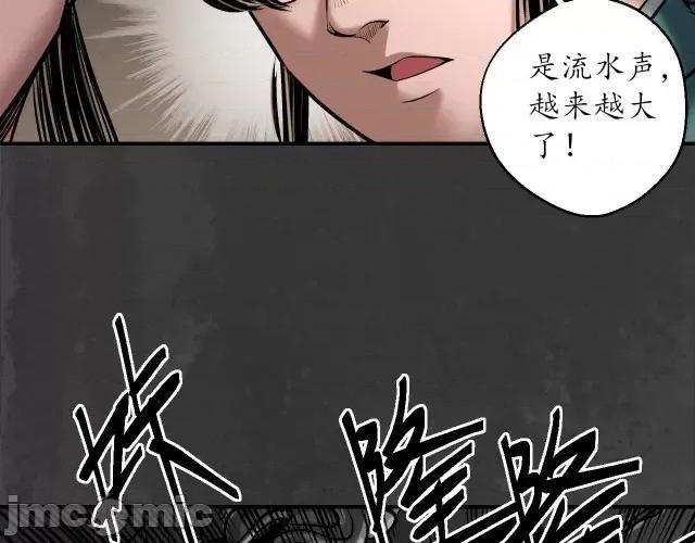 藏锋行 藏锋行156 卸职神君.zip 第22页