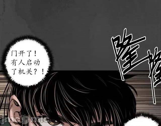 藏锋行 藏锋行156 卸职神君.zip 第25页