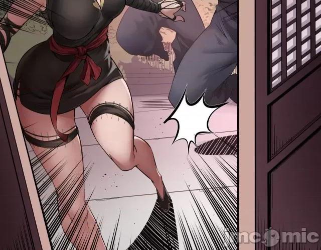 藏锋行 藏锋行156 卸职神君.zip 第98页