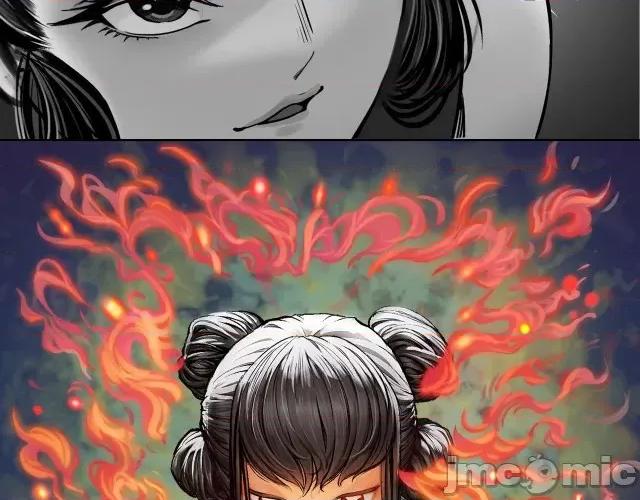 藏锋行 藏锋行157 亿劫冥表.zip 第2页
