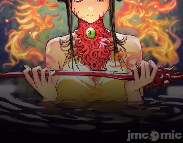 藏锋行 藏锋行157 亿劫冥表.zip 第3页