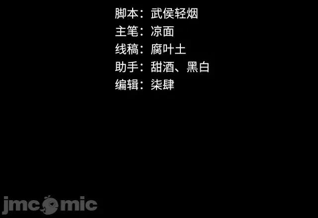 藏锋行 藏锋行157 亿劫冥表.zip 第5页