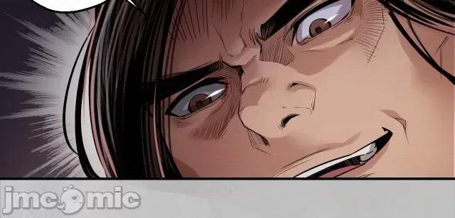 藏锋行 藏锋行157 亿劫冥表.zip 第31页