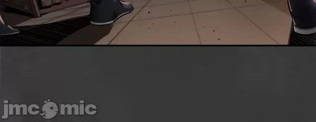 藏锋行 藏锋行157 亿劫冥表.zip 第44页