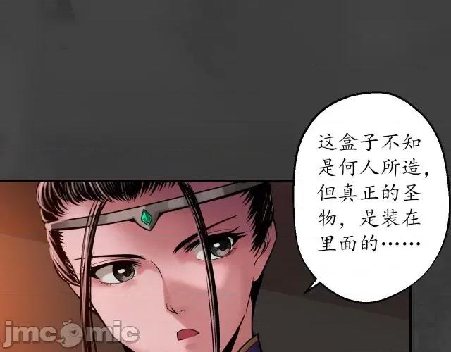 藏锋行 藏锋行157 亿劫冥表.zip 第59页