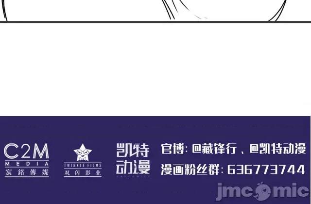 藏锋行 藏锋行157 亿劫冥表.zip 第115页