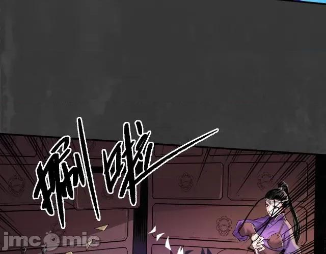 藏锋行 藏锋行158 开启圣柜.zip 第19页